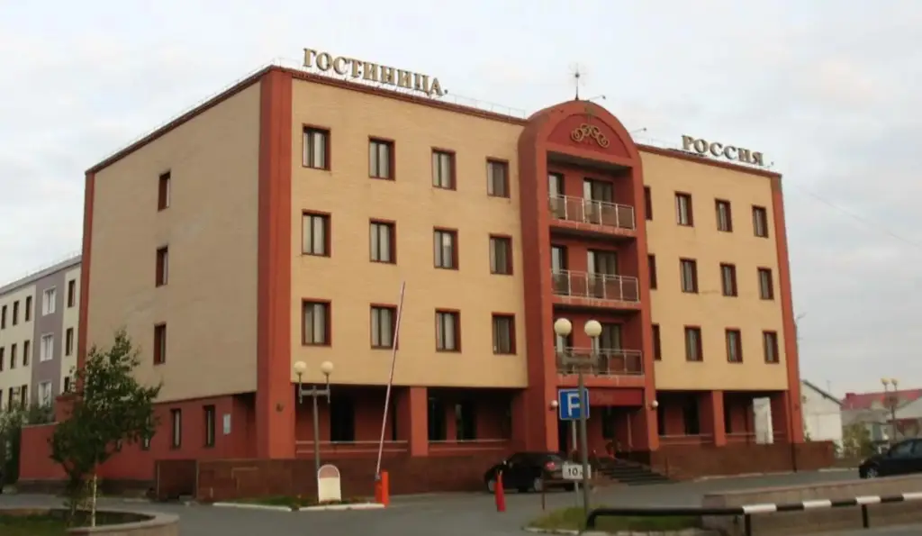 Ноябрьск: Отель Россия