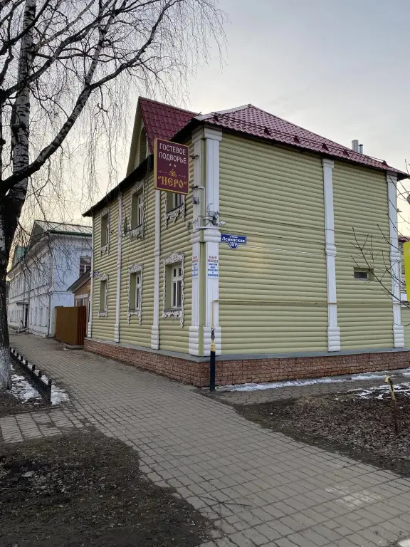 Гостевой Дом Неро — фото 1