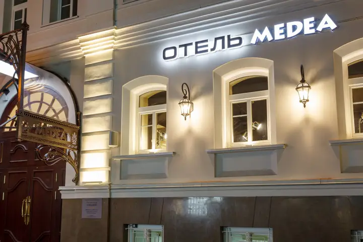 Москва: Отель Медея