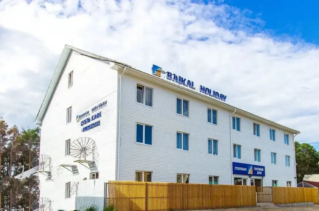 Guest House Baikal Holiday — фото 1