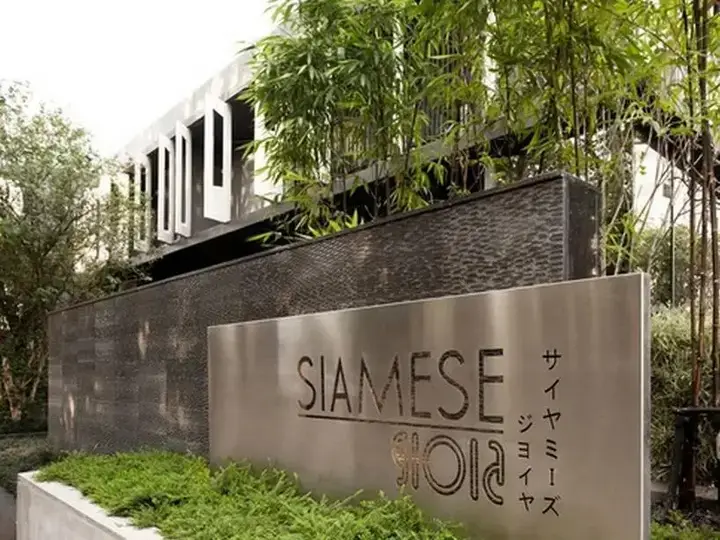 Бангкок: Sumalee @ Siamese Gioia Condo Sukhumvit 31