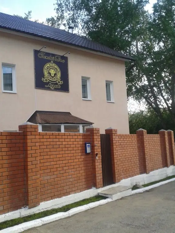 Пермь: Guesthouse Marlevs
