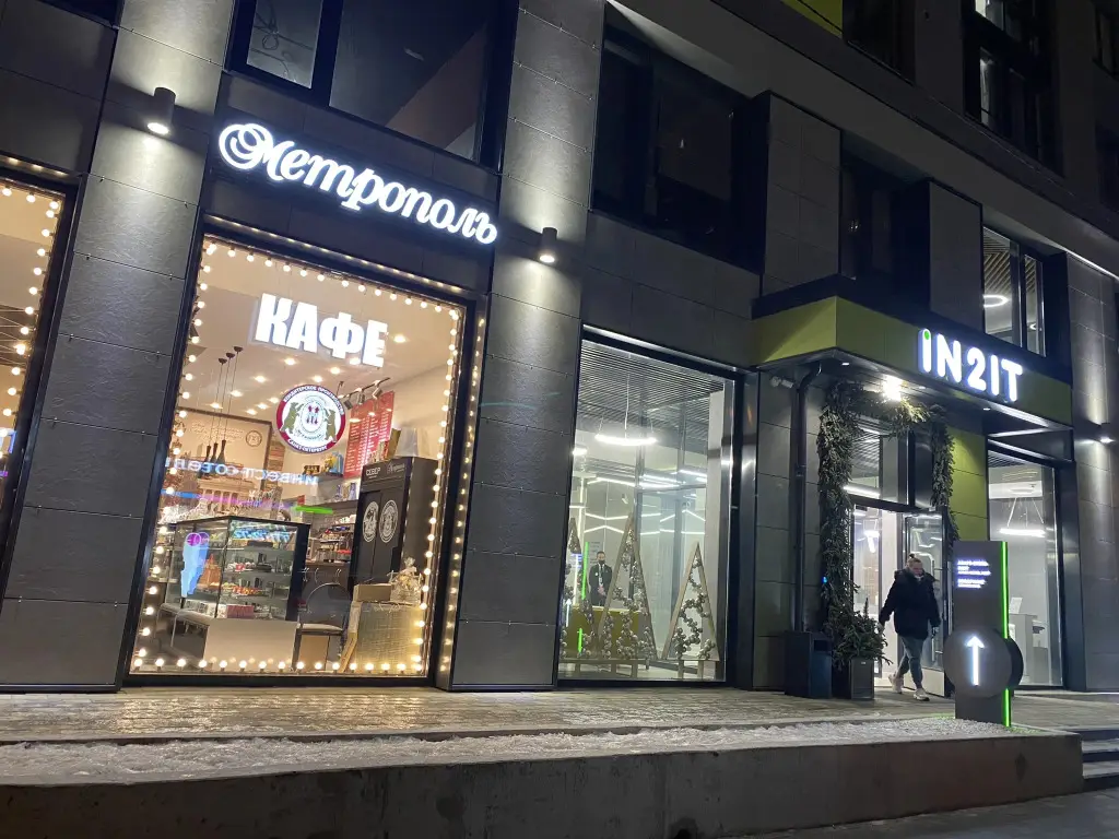 Адлер: Двухкомнатная Квартира у Метро
