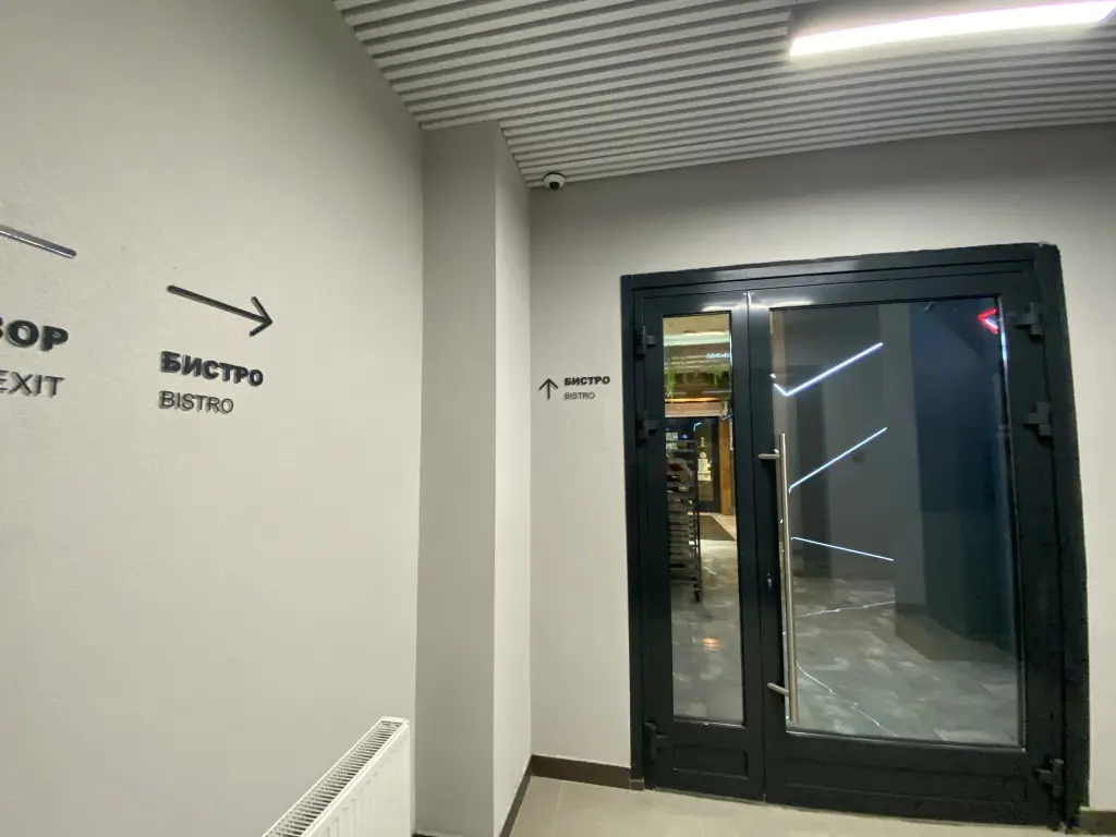 Адлер: Двухкомнатная Квартира у Метро