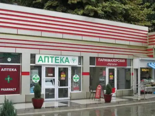 Сочи: Ozet Guest House