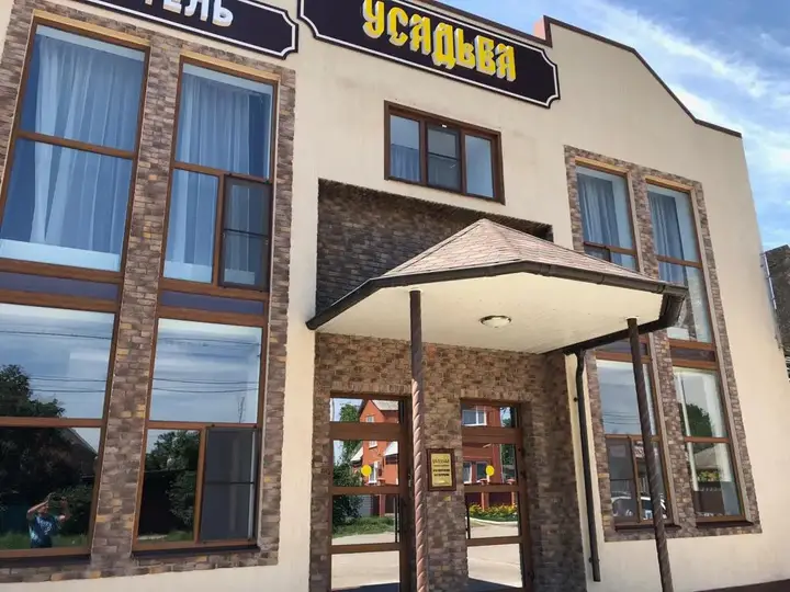 Ленинградская: Гостиница Усадьба Ленинградская