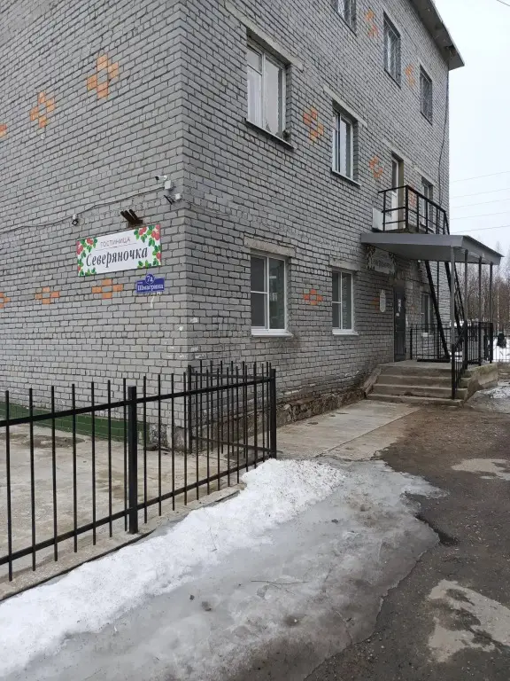 Лоухи: Гостиница Северяночка