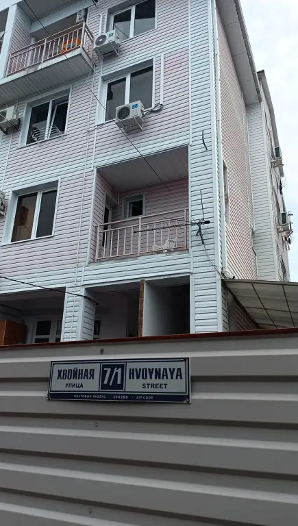 Сочи: Жилое помещение В Облаках