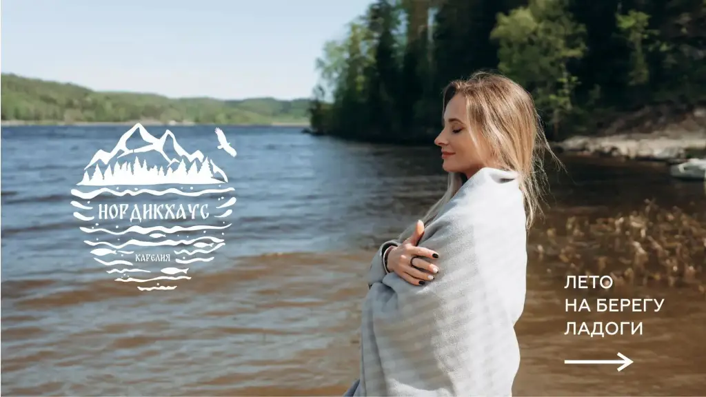 Сортавала: Нордикхаус 3 дом