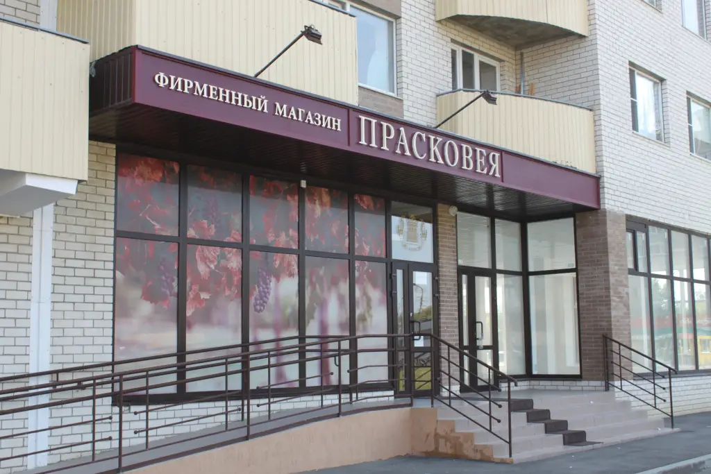 Невинномысск: Квартира Уютный Дом