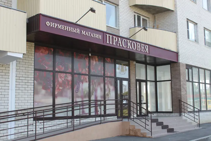 Невинномысск: Квартира Уютный Дом