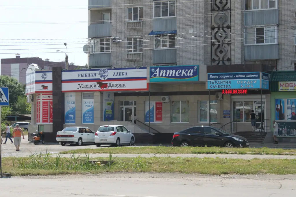 Невинномысск: Квартира Уютный Дом