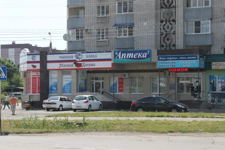 Невинномысск: Квартира Уютный Дом