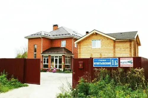 Pavlovskij Posad Guest House — фото 1