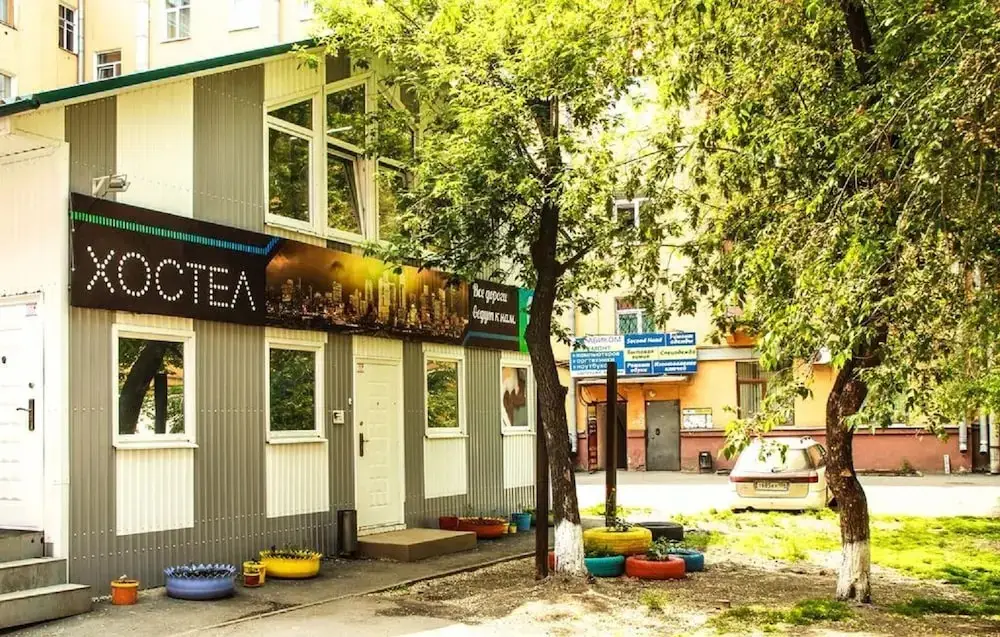 Иркутск: Сити