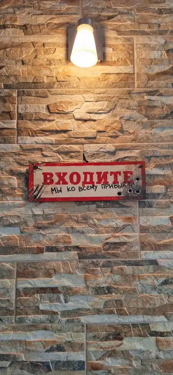 Псков: Квартира на Гражданской 27