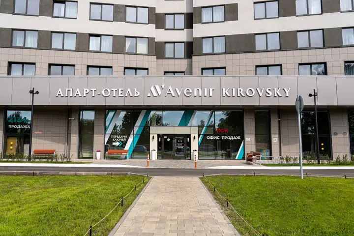 Санкт-Петербург: Апарт-отель Kirovsky Avenir