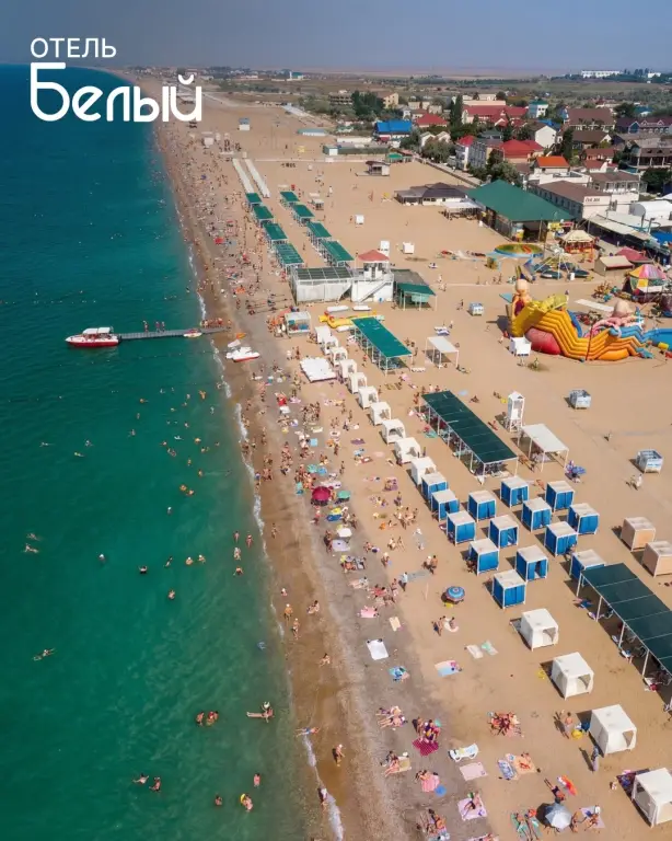Саки: Отель Белый