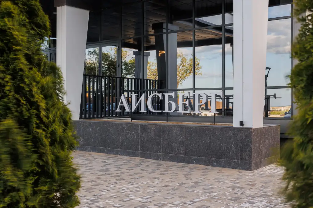 Каспийск: Отель Айсберг Каспийск