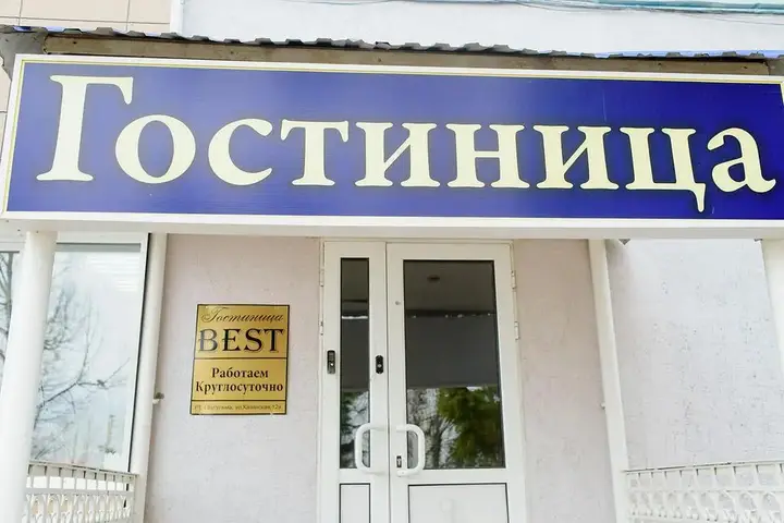 Бугульма: Best