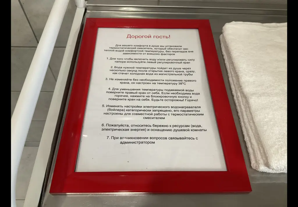 Севастополь: Апартаменты Трехкомнатные Бизнес Класа