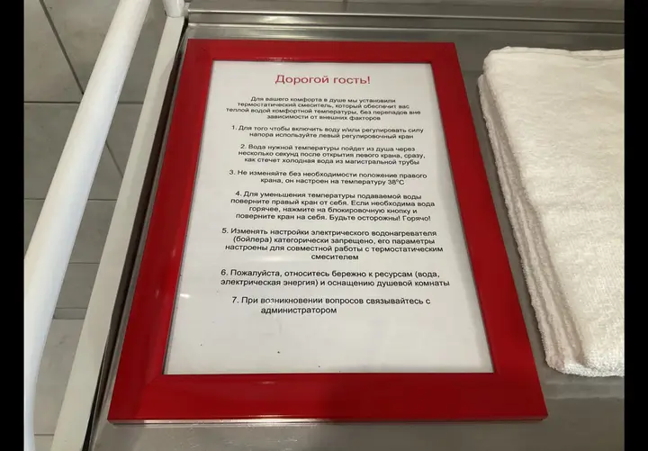 Севастополь: Апартаменты Трехкомнатные Бизнес Класа