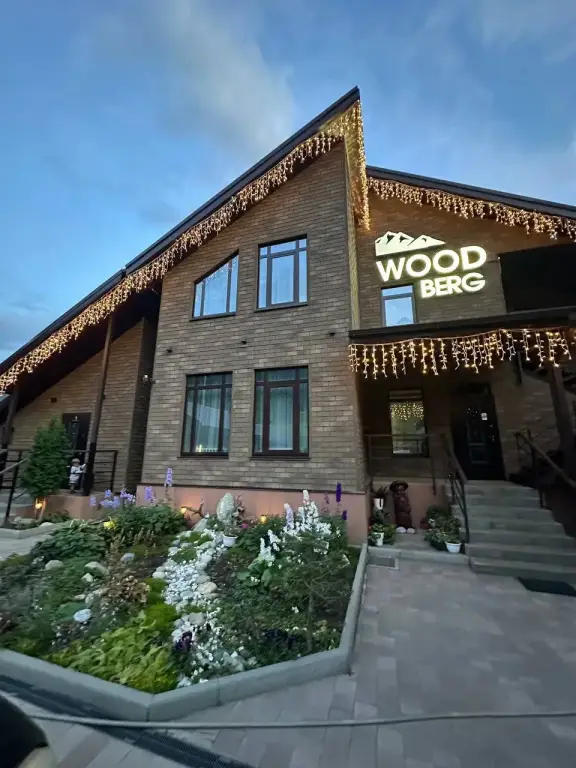 Архыз: База отдыха Wood Berg