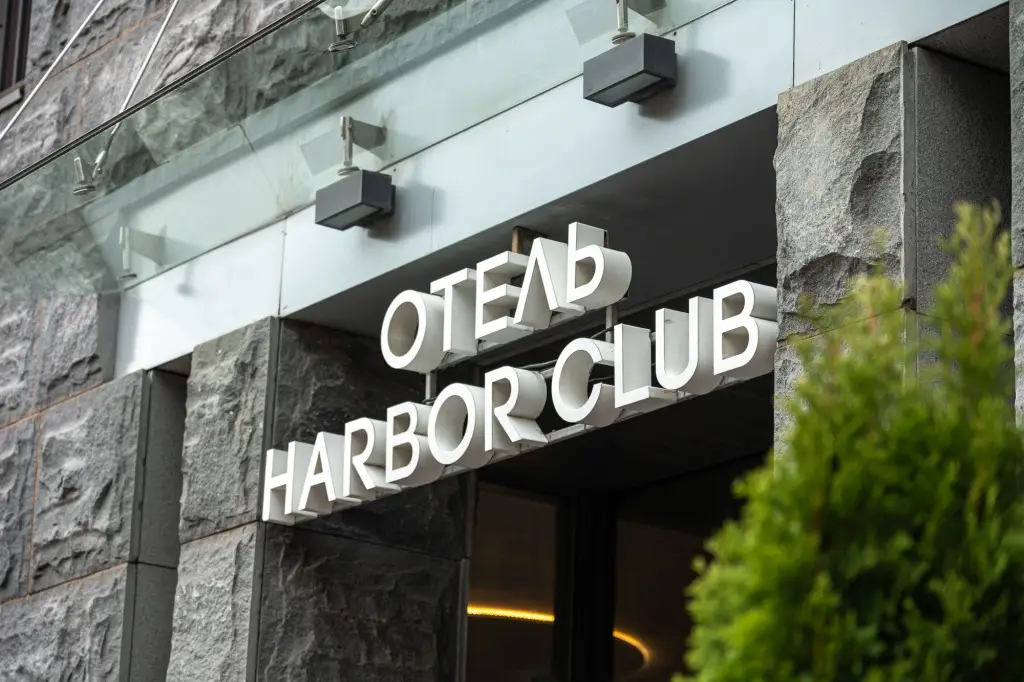 Санкт-Петербург: Отель Harbor Club