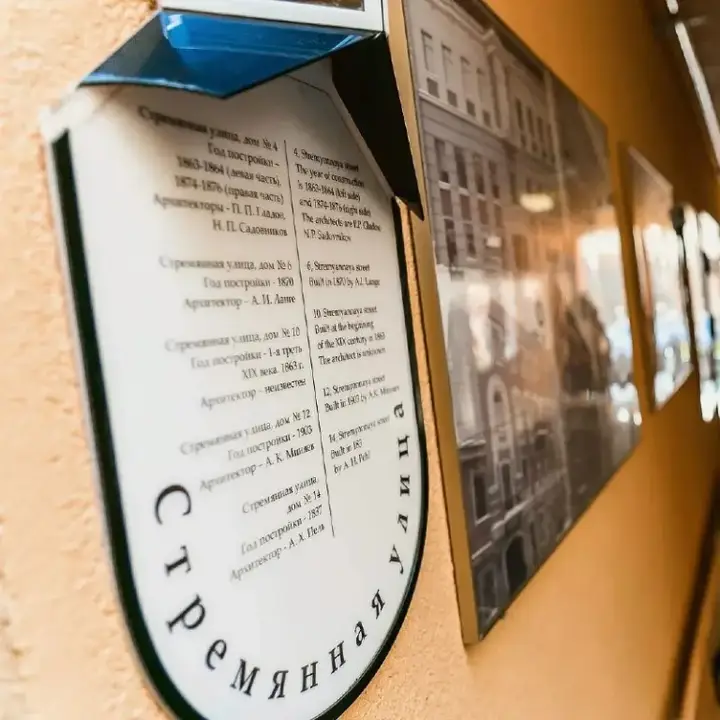 Санкт-Петербург: Отель Cronwell Inn Стремянная