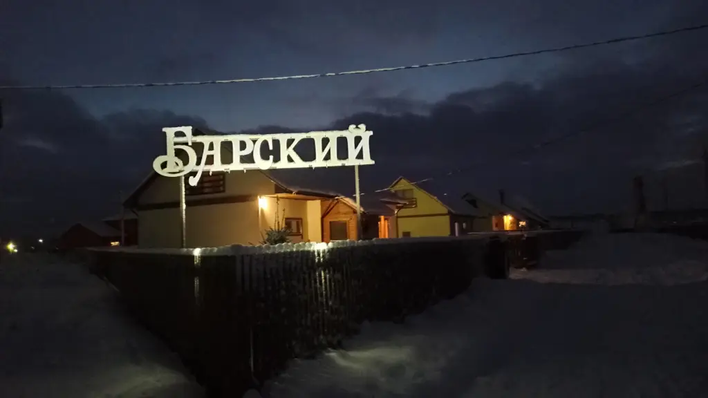 Старая Ладога: Гостевой дом Барский