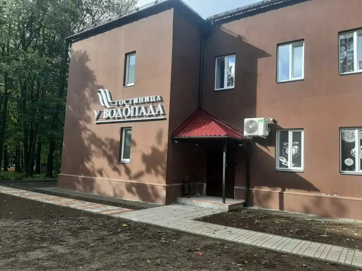 Ивангород: Отель У Водопада