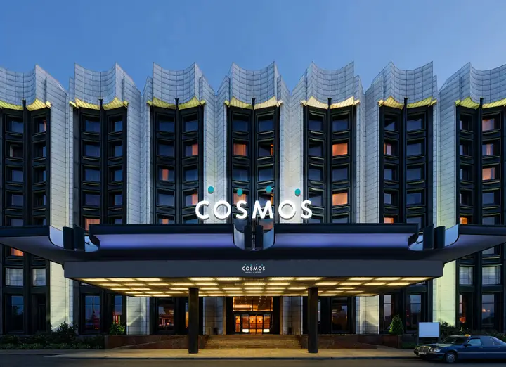 Санкт-Петербург: Отель Cosmos Санкт-Петербург Пулковская