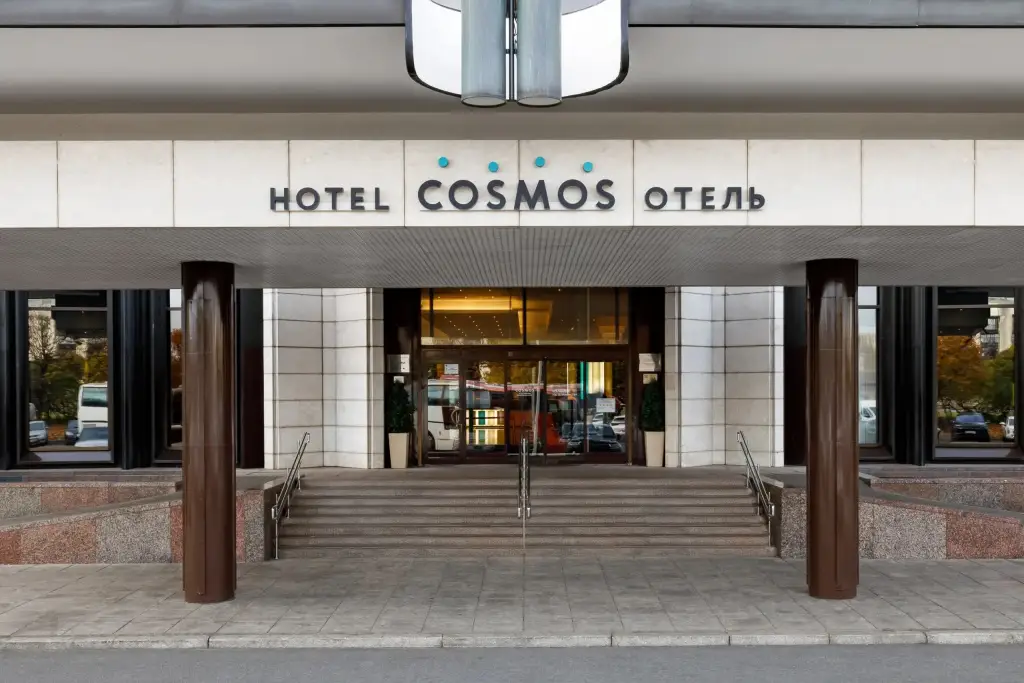 Санкт-Петербург: Отель Cosmos Санкт-Петербург Пулковская