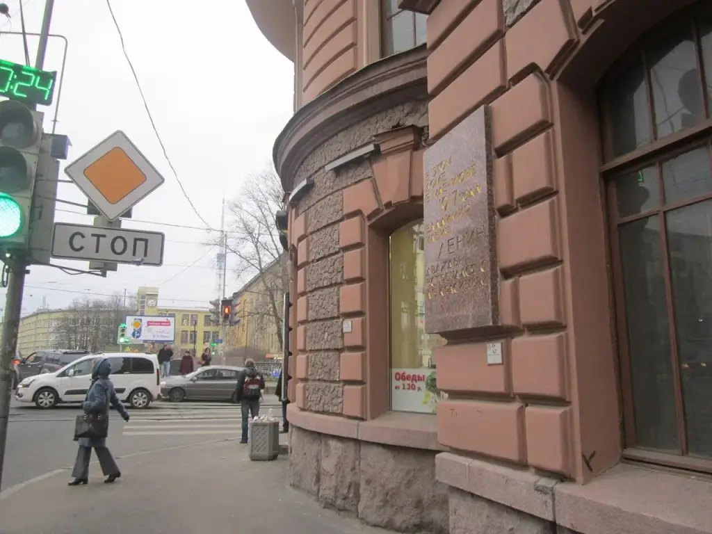 Санкт-Петербург: Гостевые комнаты у Петропавловской