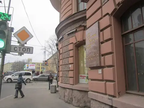 Гостевые комнаты у Петропавловской — фото 1