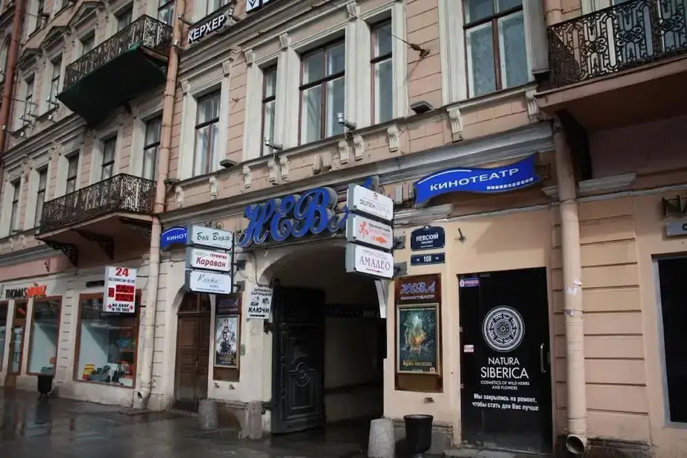 Воронеж: Champagne Hotel