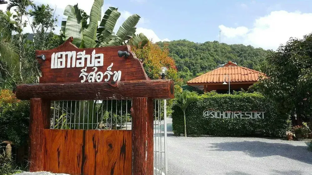 Сичон: Sichon Resort