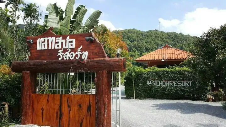 Сичон: Sichon Resort
