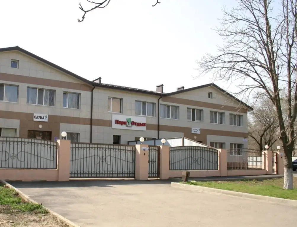 Невинномысск: Отель Парк Отдых 