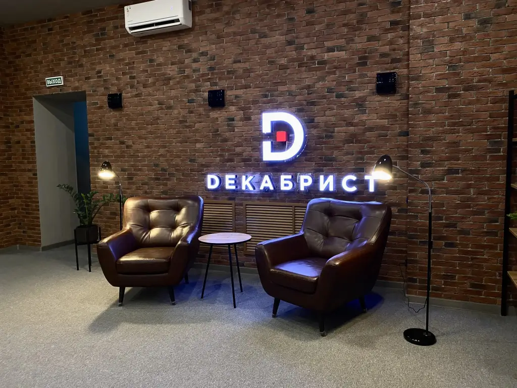 Чита: Отель Гостиница Декабрист на Лазебного