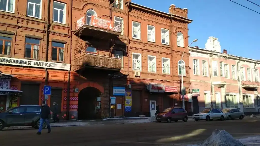 Иркутск: Отдых'Хай