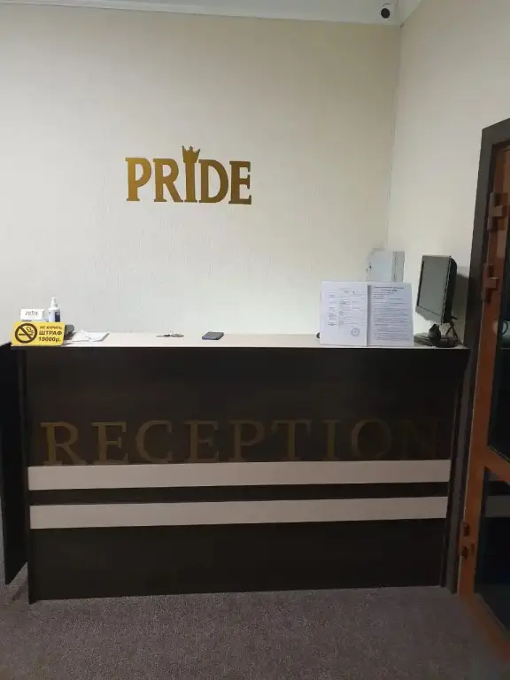 Новый Уренгой: Отель Pride