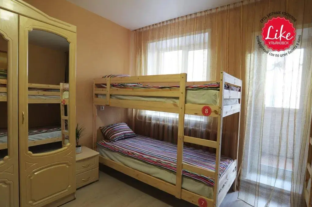 Ульяновск: Like Hostel UL