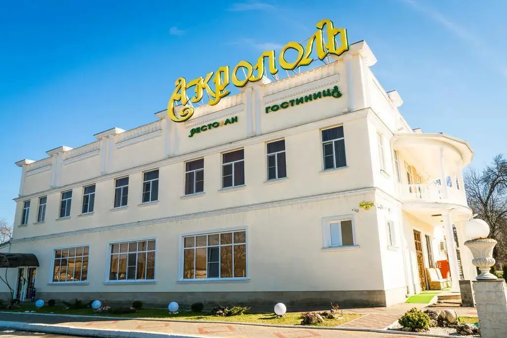 Белореченск: Отель Акрополь