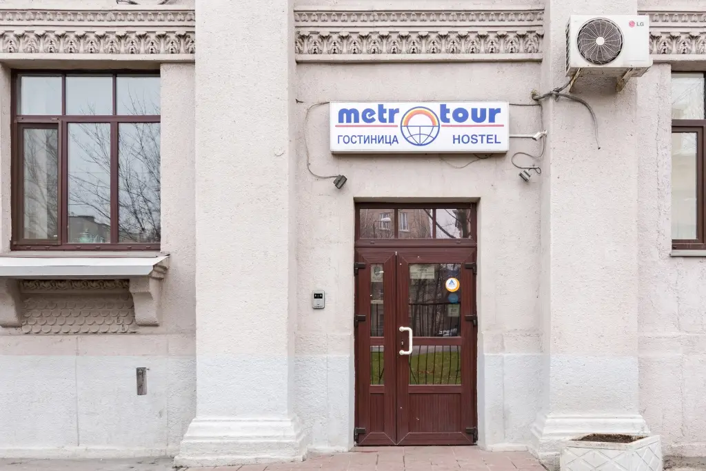 Хостел Метро-Тур — фото 1