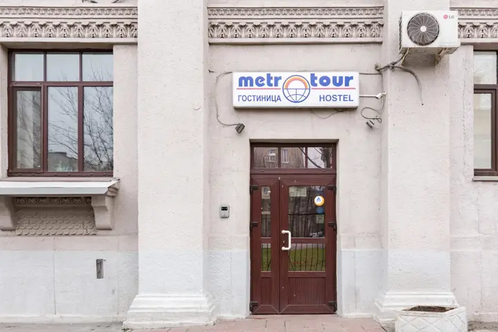 Санкт-Петербург: Хостел Метро-Тур
