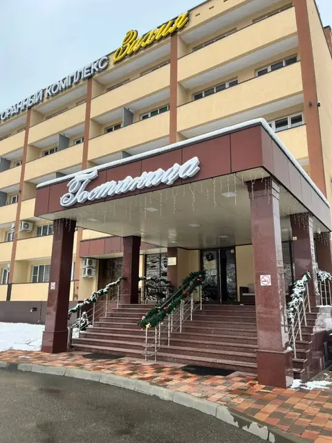 Гостинично-ресторанный комплекс ЗИХИЯ — фото 1