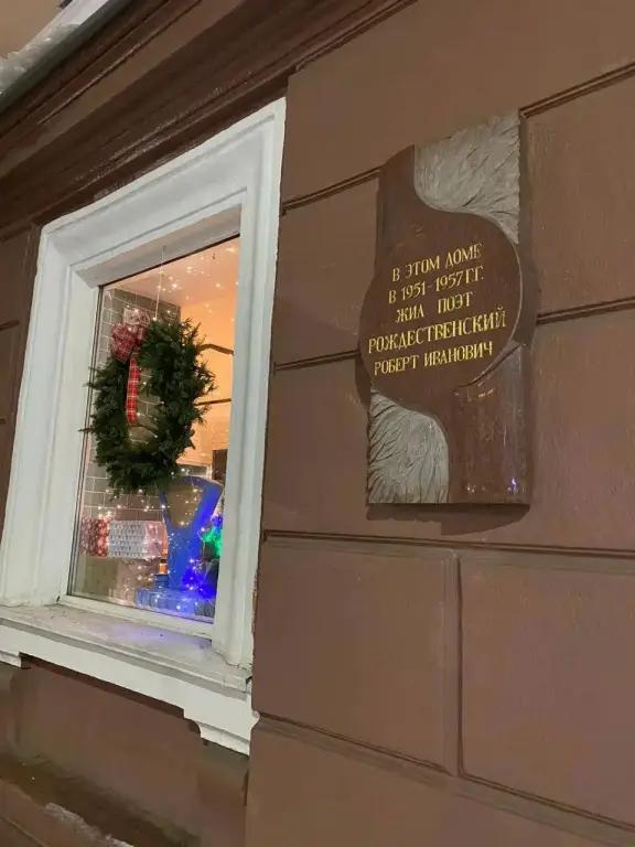 Петрозаводск: Апартаменты трехкомнатные рядом с набережной