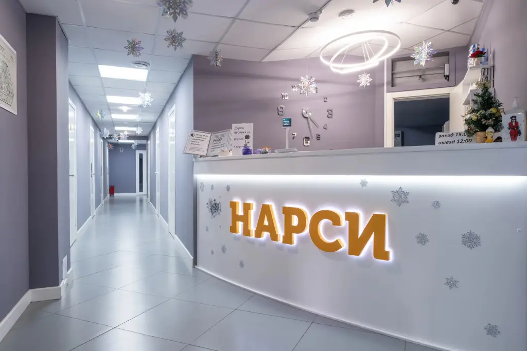 Хостел НАРСИ — фото 1
