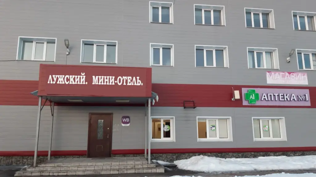 Дзержинского: Мини-отель Лужский